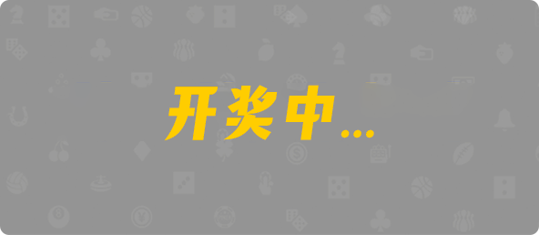 加拿大28预测,在线预测,pc加拿大预测,专做预测,官方数据